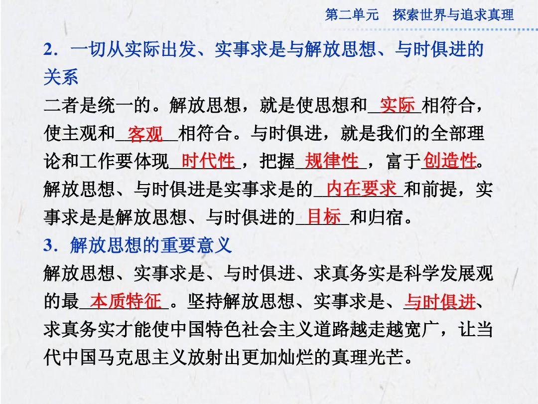 看中羊头卖狗肉，生肖当属龙猴鸡打一正确生肖请全面2释义、解释与落实、精准解答解释落实