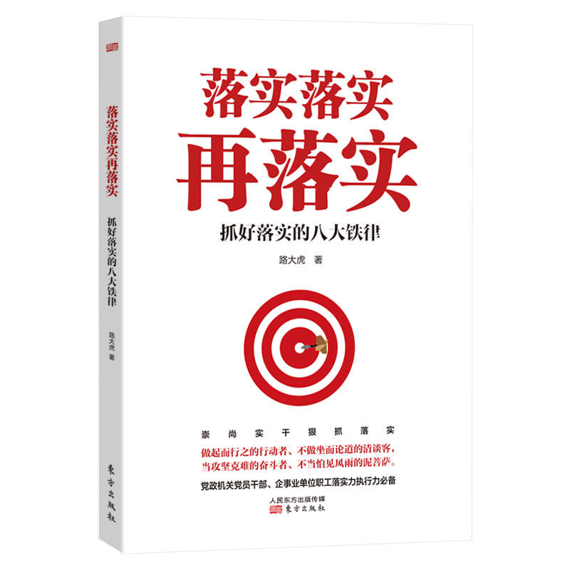 看中羊头卖狗肉，生肖当属龙猴鸡打一正确生肖请全面2释义、解释与落实、精准解答解释落实