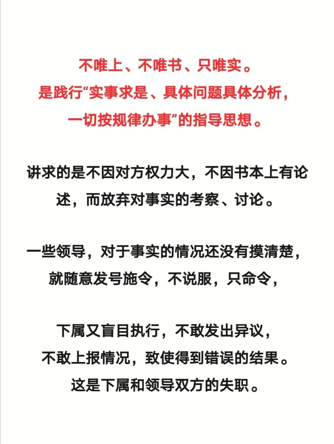 看中羊头卖狗肉，生肖当属龙猴鸡打一正确生肖请全面2释义、解释与落实、精准解答解释落实